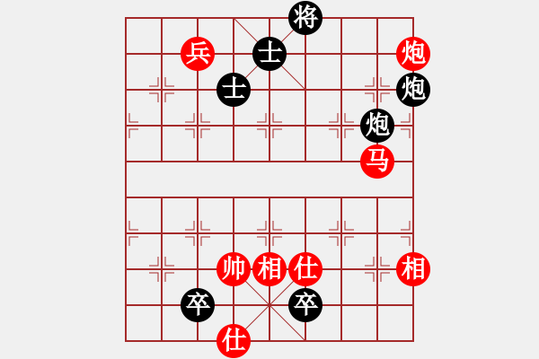 象棋棋譜圖片：下山王(日帥)-和-瓜瓜是蛋蛋(人王) - 步數(shù)：220 