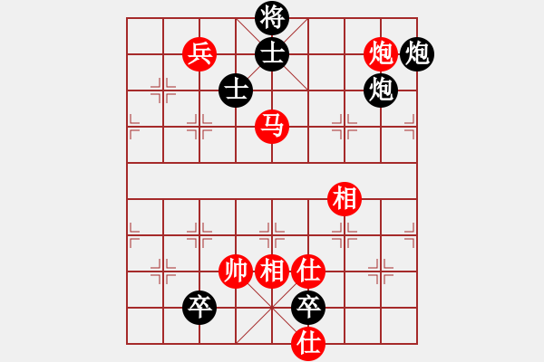 象棋棋譜圖片：下山王(日帥)-和-瓜瓜是蛋蛋(人王) - 步數(shù)：240 