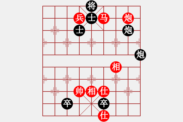 象棋棋譜圖片：下山王(日帥)-和-瓜瓜是蛋蛋(人王) - 步數(shù)：243 