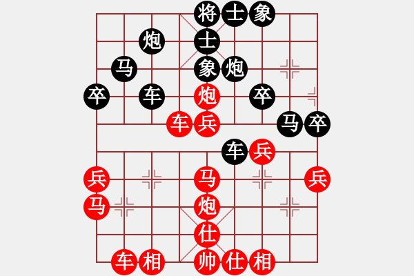 象棋棋譜圖片：下山王(日帥)-和-瓜瓜是蛋蛋(人王) - 步數(shù)：40 