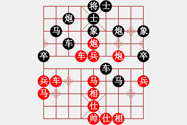 象棋棋譜圖片：下山王(日帥)-和-瓜瓜是蛋蛋(人王) - 步數(shù)：50 