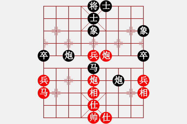 象棋棋譜圖片：下山王(日帥)-和-瓜瓜是蛋蛋(人王) - 步數(shù)：70 