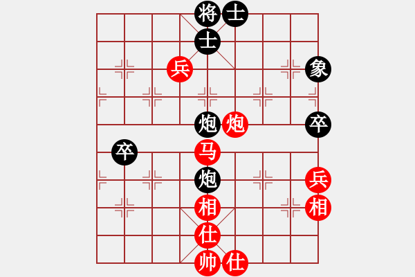 象棋棋譜圖片：下山王(日帥)-和-瓜瓜是蛋蛋(人王) - 步數(shù)：80 