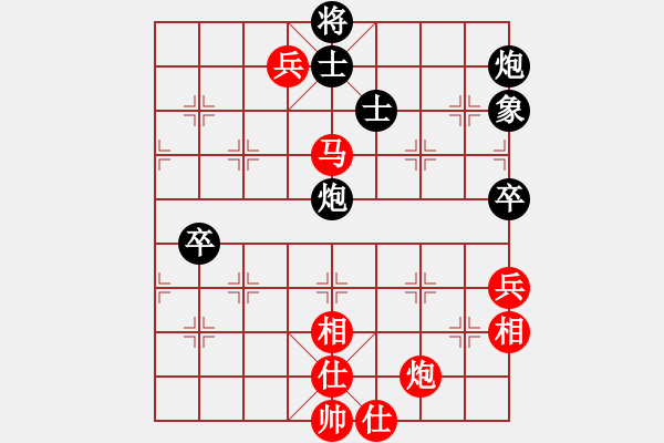 象棋棋譜圖片：下山王(日帥)-和-瓜瓜是蛋蛋(人王) - 步數(shù)：90 