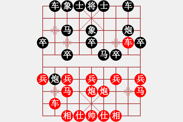 象棋棋譜圖片：王建國(業(yè)9–3)先勝貼哥(業(yè)9–3)202210171534.pgn - 步數(shù)：20 