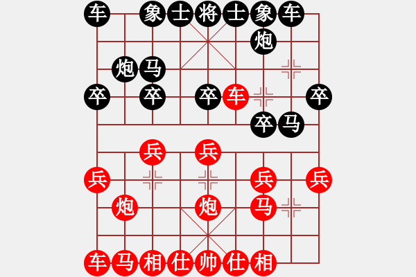 象棋棋谱图片：刘泉 先和 黎德志 - 步数：20 