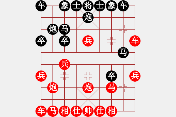 象棋棋谱图片：刘泉 先和 黎德志 - 步数：30 
