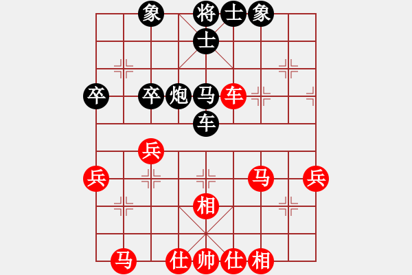 象棋棋谱图片：刘泉 先和 黎德志 - 步数：50 