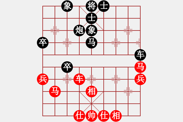 象棋棋谱图片：刘泉 先和 黎德志 - 步数：60 