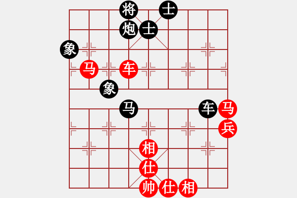 象棋棋谱图片：刘泉 先和 黎德志 - 步数：80 