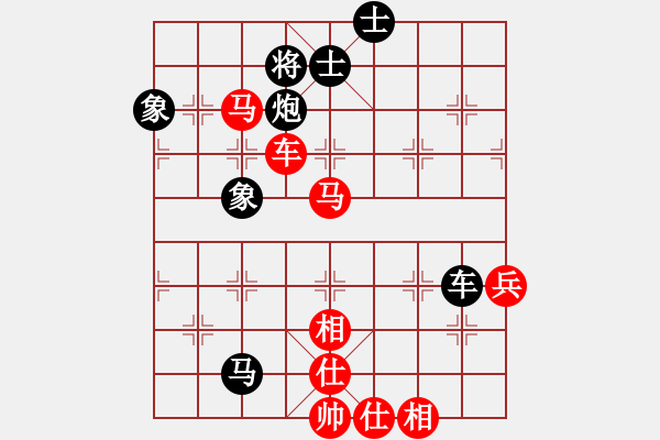象棋棋谱图片：刘泉 先和 黎德志 - 步数：90 