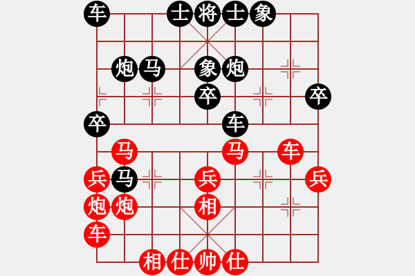 象棋棋譜圖片：琪偉紅先負(fù)一男 - 步數(shù)：30 