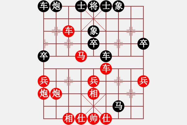 象棋棋譜圖片：琪偉紅先負(fù)一男 - 步數(shù)：40 