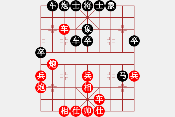 象棋棋譜圖片：琪偉紅先負(fù)一男 - 步數(shù)：50 