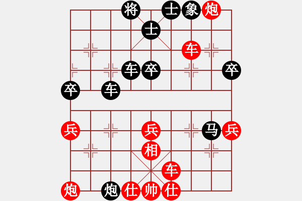 象棋棋譜圖片：琪偉紅先負(fù)一男 - 步數(shù)：60 