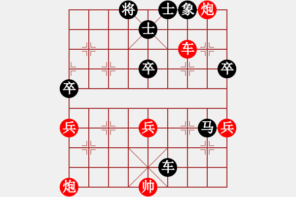 象棋棋譜圖片：琪偉紅先負(fù)一男 - 步數(shù)：70 