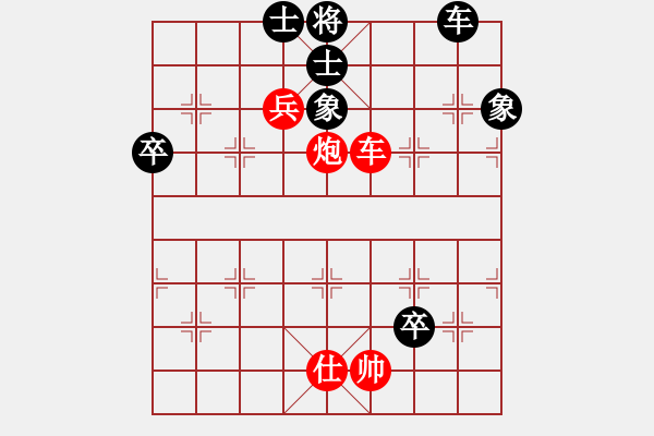 象棋棋譜圖片：高壓鍋(1段)-和-蝴蝶夢(8段) - 步數(shù)：100 