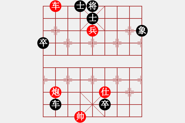 象棋棋譜圖片：高壓鍋(1段)-和-蝴蝶夢(8段) - 步數(shù)：130 