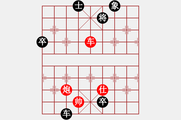 象棋棋譜圖片：高壓鍋(1段)-和-蝴蝶夢(8段) - 步數(shù)：140 