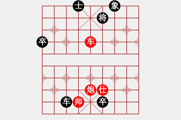 象棋棋譜圖片：高壓鍋(1段)-和-蝴蝶夢(8段) - 步數(shù)：150 