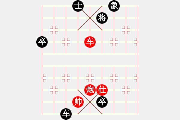 象棋棋譜圖片：高壓鍋(1段)-和-蝴蝶夢(8段) - 步數(shù)：157 