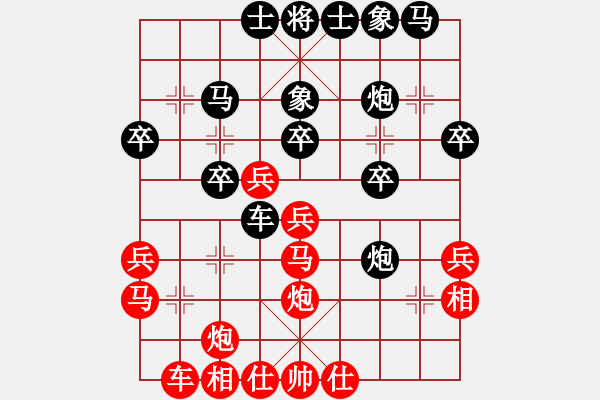 象棋棋譜圖片：高壓鍋(1段)-和-蝴蝶夢(8段) - 步數(shù)：20 