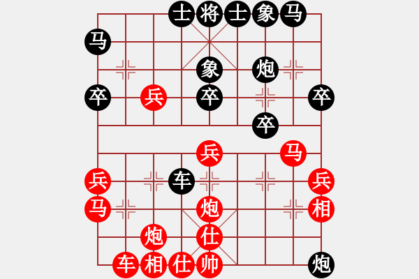 象棋棋譜圖片：高壓鍋(1段)-和-蝴蝶夢(8段) - 步數(shù)：30 