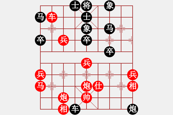 象棋棋譜圖片：高壓鍋(1段)-和-蝴蝶夢(8段) - 步數(shù)：40 