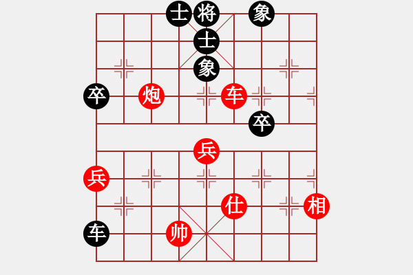 象棋棋譜圖片：高壓鍋(1段)-和-蝴蝶夢(8段) - 步數(shù)：60 