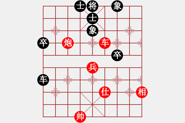 象棋棋譜圖片：高壓鍋(1段)-和-蝴蝶夢(8段) - 步數(shù)：70 