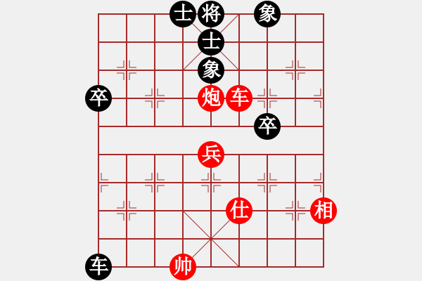 象棋棋譜圖片：高壓鍋(1段)-和-蝴蝶夢(8段) - 步數(shù)：80 