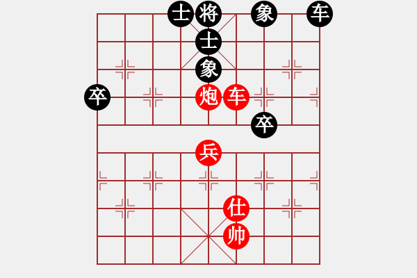 象棋棋譜圖片：高壓鍋(1段)-和-蝴蝶夢(8段) - 步數(shù)：90 