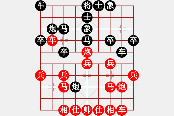 象棋棋譜圖片：空中飛[黑] -VS- 【中】摩西十戒[紅] - 步數(shù)：20 