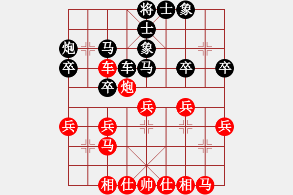 象棋棋譜圖片：空中飛[黑] -VS- 【中】摩西十戒[紅] - 步數(shù)：30 