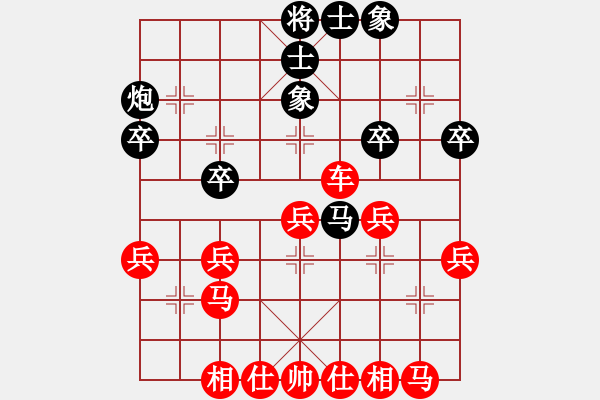 象棋棋譜圖片：空中飛[黑] -VS- 【中】摩西十戒[紅] - 步數(shù)：35 