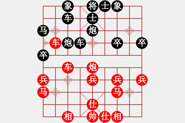 象棋棋谱图片：134 李来群胜吕钦(20-2-1994) - 步数：30 