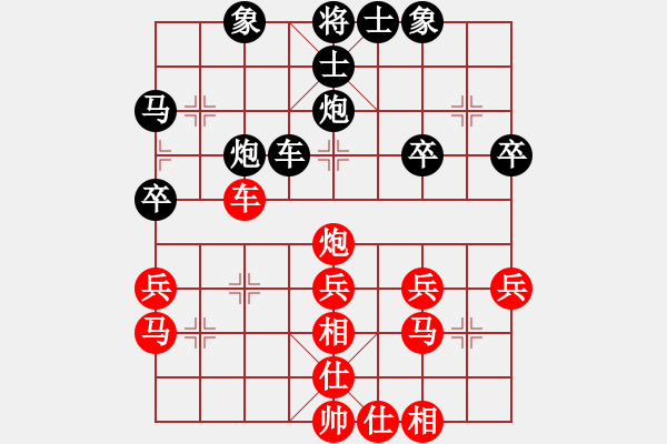 象棋棋谱图片：134 李来群胜吕钦(20-2-1994) - 步数：40 