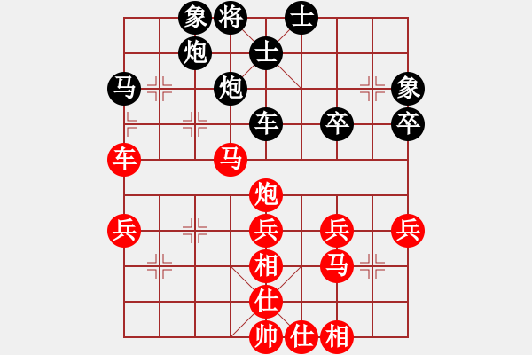 象棋棋谱图片：134 李来群胜吕钦(20-2-1994) - 步数：50 