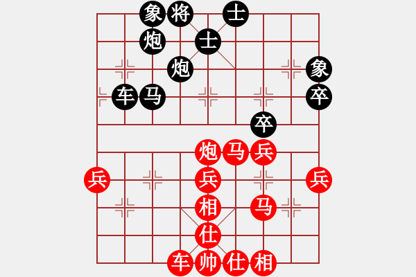 象棋棋谱图片：134 李来群胜吕钦(20-2-1994) - 步数：60 