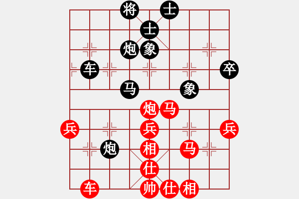 象棋棋谱图片：134 李来群胜吕钦(20-2-1994) - 步数：70 