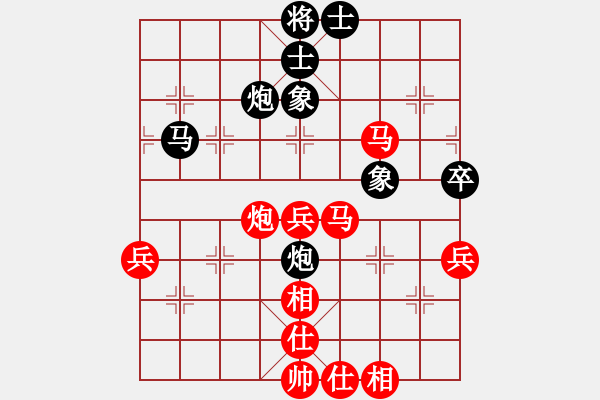 象棋棋谱图片：134 李来群胜吕钦(20-2-1994) - 步数：80 