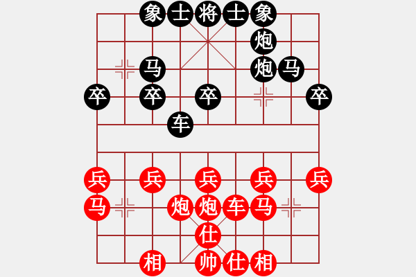 象棋棋譜圖片：甘肅象棋聯(lián)盟基地 陜?nèi)旱黄鍎?先負(fù) 大師群-蹦蹦豬 - 步數(shù)：30 