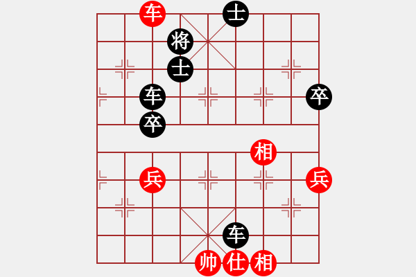 象棋棋譜圖片：軍軍xixing[554167050] -VS- 橫才俊儒[292832991] - 步數(shù)：100 