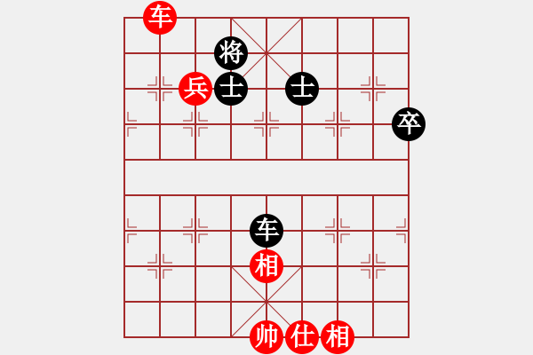 象棋棋譜圖片：軍軍xixing[554167050] -VS- 橫才俊儒[292832991] - 步數(shù)：120 