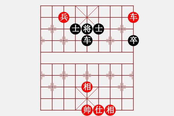 象棋棋譜圖片：軍軍xixing[554167050] -VS- 橫才俊儒[292832991] - 步數(shù)：130 