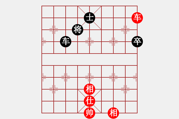 象棋棋譜圖片：軍軍xixing[554167050] -VS- 橫才俊儒[292832991] - 步數(shù)：140 