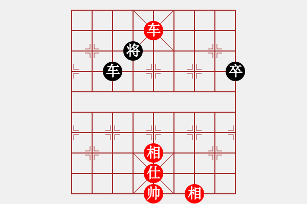 象棋棋譜圖片：軍軍xixing[554167050] -VS- 橫才俊儒[292832991] - 步數(shù)：141 