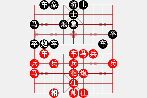 象棋棋譜圖片：軍軍xixing[554167050] -VS- 橫才俊儒[292832991] - 步數(shù)：40 