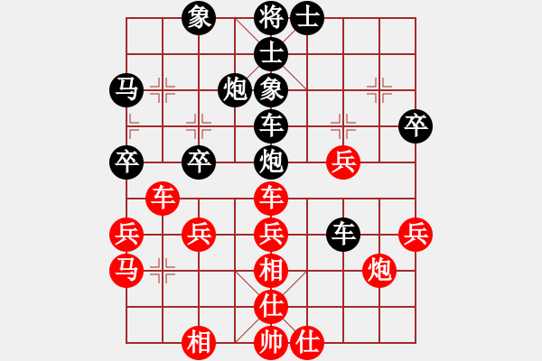 象棋棋譜圖片：軍軍xixing[554167050] -VS- 橫才俊儒[292832991] - 步數(shù)：50 