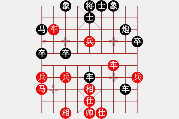 象棋棋譜圖片：軍軍xixing[554167050] -VS- 橫才俊儒[292832991] - 步數(shù)：60 